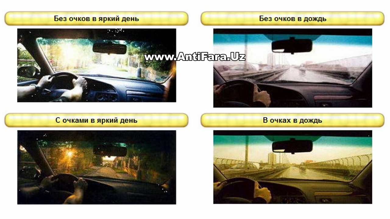  Очки Антифары В Ташкент, Антифара - Аксессуары Для Авто В Ташкент, Купить Антифары, Купить Антифары 1002 В Ташкенте, Антифары, Купить Антифара Очки, Купить Антифара Очки, Очки Для Водителей Отражающие, Очки Антифары В Ташкенте В Узбекистане, Антифара Полороид, Очки Для Вождения, Антифары/Антибликовые + Салфетка В, Мужские Очки Антифары, Антифарные Очки В Город Ташкент, Antifara Ochki Original Optom, Авто Очки Ночь, Антифара, Антиблик, Полароид, Металл О, Очки Антифары + Адаптер Синезубый, Поляризационные Очки, Антифары Очки Для Вождения, Очки Антифары Для Ночного Вождения, Antifara Ташкент Цена, Антирадар Цена В Ташкенте, Очки Для Автомобиля, Moshinani Kechasi Haydash Uchun Ochki, Avtoulov Ochkilari, Antifara Ochki, Dalniy Fara OchkI  antifara.uz Коканде, antifara.uz in Navoi Cost Photo Video Review, antifara.uz in Samarkand Price Photo Video Cost, antifara.uz in Khorezm Cost Video Review Photo, antifara.uz Фергане Фото Цена Обзор, Farg'ona antifara.uz Narxi Video Foto Rasm, rasm, antifara.uz in Kashkadarya Cost Video Review Photo, antifara.uz в Каракалпакистане Нукусе Цена Фото Обзор, antifara.uz Сурхандарье Фото Цена Обзор Видео, antifara.uz in Surkhandarya Cost Video Review Photo, antifara.uz в Андижане Цена Фото Обзор, antifara.uz Самарканде Цена Фото Обзор, antifara.uz в Сырдарье Цена Фото Обзор, O'zbekiston antifara.uz, antifara.uz in Karakalpakstan Nukus Cost Video Review Photo, antifara.uz in Jizzakh Cost Video Review Photo, Andijon antifara.uz Narxi Rasm Foto Video, antifara.uz в Бухаре Цена Фото Обзор, antifara.uz in Nukus Photo Video Cost ReView Price, antifara.uz в Ташкенте Узбекистане Цена Фото Обзор, antifara.uz Навои Цена Фото Обзор, Qoraqalpog‘iston Nukus antifara.uz Narxi Rasm Video Foto Narxi, antifara.uz in Fergana Photo Cost Video Review, Navoiy antifara.uz Video Foto Narxi Rasm, Qashqadaryo antifara.uz Narxi Rasm Video Foto, Samarqand antifara.uz Foto Narxi Rasm Video Abzor, antifara.uz in Namangan Price Photo Video Cost, antifara.uz in Syrdarya Cost Video Review Photo, Jizzax antifara.uz Video Narxi Rasm Foto, antifara.uz in Bukhara Cost Video Review Photo, antifara.uz в Ташкенте Узбекистане Цена Фото Обзор, antifara.uz Намангане Цена Фото Обзор, Buxoro antifara.uz Video Narxi Rasm Foto, antifara.uz Джизаке, Xorazm antifara.uz Narxi Video Foto Rasm, Nukus antifara.uz Narxi, antifara.uz in Uzbekistan Price Photo Video Cost ReView, antifara.uz Хорезме Фото Цена Обзор, antifara.uz Самарканде Цена Фото Обзор, Namangan antifara.uz Video Foto Narxi Rasm, antifara.uz in Andijan Cost Video Review Photo, Surxondaryo antifara.uz Narxi Rasm Video Foto, Sirdaryo antifara.uz Narxi Rasm Video Abzor Foto, antifara.uz Нукусе Цена Фото Обзор