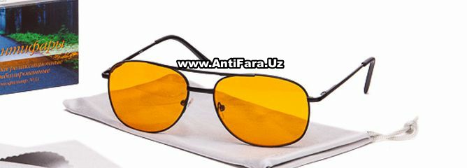  Очки Антифары В Ташкент, Антифара - Аксессуары Для Авто В Ташкент, Купить Антифары, Купить Антифары 1002 В Ташкенте, Антифары, Купить Антифара Очки, Купить Антифара Очки, Очки Для Водителей Отражающие, Очки Антифары В Ташкенте В Узбекистане, Антифара Полороид, Очки Для Вождения, Антифары/Антибликовые + Салфетка В, Мужские Очки Антифары, Антифарные Очки В Город Ташкент, Antifara Ochki Original Optom, Авто Очки Ночь, Антифара, Антиблик, Полароид, Металл О, Очки Антифары + Адаптер Синезубый, Поляризационные Очки, Антифары Очки Для Вождения, Очки Антифары Для Ночного Вождения, Antifara Ташкент Цена, Антирадар Цена В Ташкенте, Очки Для Автомобиля, Moshinani Kechasi Haydash Uchun Ochki, Avtoulov Ochkilari, Antifara Ochki, Dalniy Fara OchkI  antifara.uz Намангане Цена Фото Обзор, Jizzax antifara.uz Video Narxi Rasm Foto, Qashqadaryo antifara.uz Narxi Rasm Video Foto, antifara.uz Нукусе Цена Фото Обзор, Xorazm antifara.uz Narxi Video Foto Rasm, antifara.uz Фергане Фото Цена Обзор, antifara.uz Джизаке, antifara.uz Хорезме Фото Цена Обзор, antifara.uz в Ташкенте Узбекистане Цена Фото Обзор, antifara.uz в Бухаре Цена Фото Обзор, antifara.uz in Andijan Cost Video Review Photo, Andijon antifara.uz Narxi Rasm Foto Video, antifara.uz in Surkhandarya Cost Video Review Photo, antifara.uz Самарканде Цена Фото Обзор, antifara.uz in Jizzakh Cost Video Review Photo, antifara.uz Самарканде Цена Фото Обзор, antifara.uz в Ташкенте Узбекистане Цена Фото Обзор, antifara.uz in Kashkadarya Cost Video Review Photo, Nukus antifara.uz Narxi, antifara.uz in Samarkand Price Photo Video Cost, antifara.uz в Каракалпакистане Нукусе Цена Фото Обзор, antifara.uz in Fergana Photo Cost Video Review, antifara.uz Навои Цена Фото Обзор, antifara.uz in Nukus Photo Video Cost ReView Price, O'zbekiston antifara.uz, antifara.uz in Uzbekistan Price Photo Video Cost ReView, antifara.uz in Khorezm Cost Video Review Photo, Buxoro antifara.uz Video Narxi Rasm Foto, antifara.uz in Namangan Price Photo Video Cost, Qoraqalpog‘iston Nukus antifara.uz Narxi Rasm Video Foto Narxi, antifara.uz in Karakalpakstan Nukus Cost Video Review Photo, antifara.uz Сурхандарье Фото Цена Обзор Видео, antifara.uz in Navoi Cost Photo Video Review, Farg'ona antifara.uz Narxi Video Foto Rasm, rasm, antifara.uz in Bukhara Cost Video Review Photo, antifara.uz в Андижане Цена Фото Обзор, Samarqand antifara.uz Foto Narxi Rasm Video Abzor, Sirdaryo antifara.uz Narxi Rasm Video Abzor Foto, antifara.uz в Кашкадарье Цена Фото Обзор, Navoiy antifara.uz Video Foto Narxi Rasm, antifara.uz in Syrdarya Cost Video Review Photo, antifara.uz в Сырдарье Цена Фото Обзор, Surxondaryo antifara.uz Narxi Rasm Video Foto, Namangan antifara.uz Video Foto Narxi Rasm 